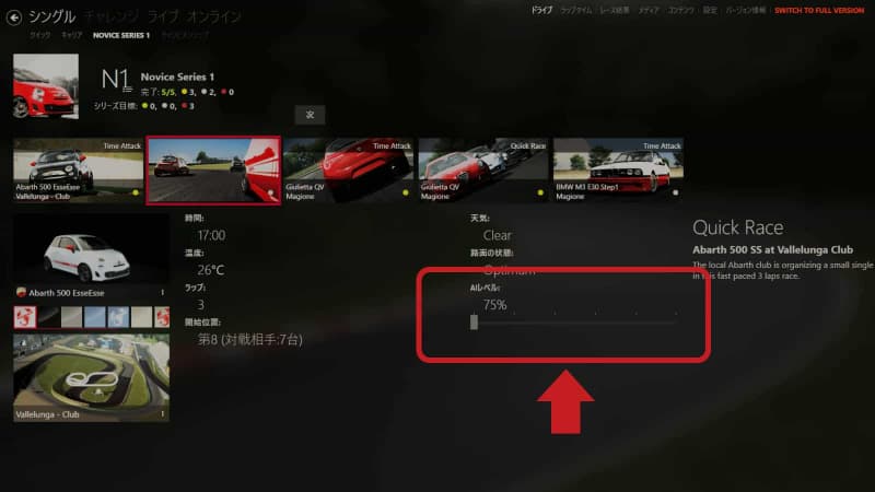 game144-04AssettoCorsa-ver2-800