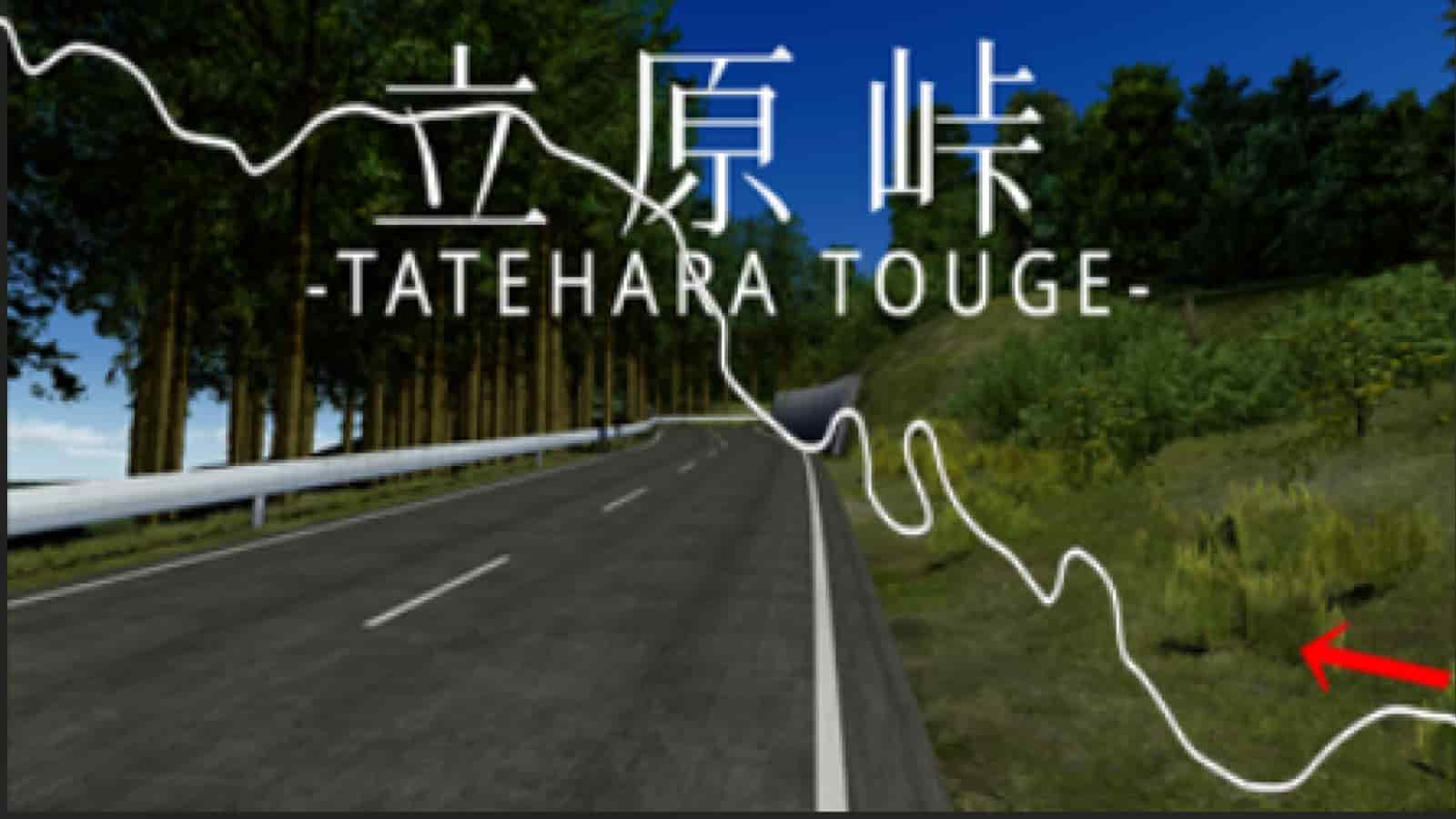 静岡県某所のドリフト峠「立原峠」のコース紹介