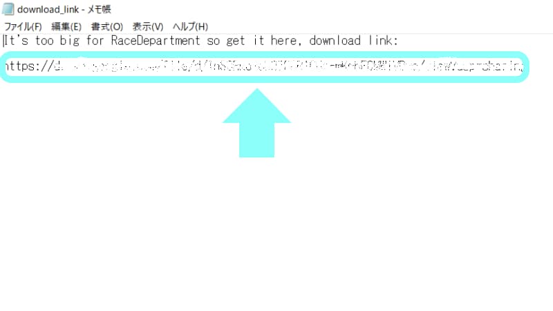 テキストファイル「download_link」を開いてURLをコピーする